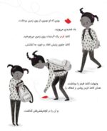 مجموعه کتاب‌های من...هستم