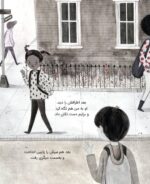 مجموعه کتاب‌های من...هستم