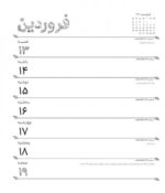 اردکی که آب دوست نداشت