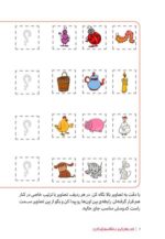 کدوم منم؟