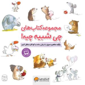 سالنامه باشگاه مغز 1402