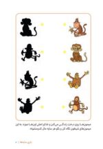 دونه به دونه‌ خونه به خونه