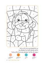 سایه من کو؟