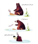 جعبه‌ی خاطرات
