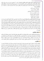 باشگاه مغز پلاس