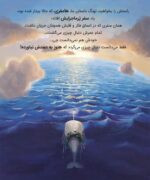 ما باهم دوستیم