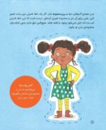 بابا لنگ دراز