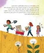 پایم را بو کن