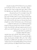 پری جادویی دانشمند - نجات درختان