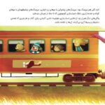 معجزه‌ی کلمات