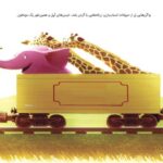 معجزه‌ی کلمات