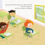 من هم شبیه تو هستم