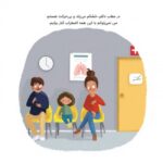 من هم شبیه تو هستم