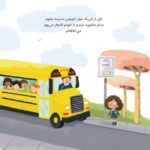 من هم شبیه تو هستم