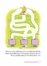 تعیین مجازات در حقوق کیفری انگلستان