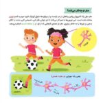 عاشق مغزت باش