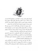 بلدم برم دستشویی