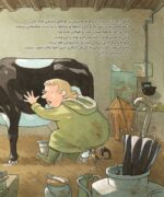کلاه سازان - سازندگان سلطنتی