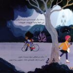 گربه ی سیزدهم