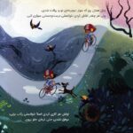 گربه ی سیزدهم