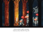 این منم آملیا ارهارت
