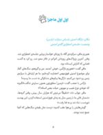 پینوروبو میخواهد شبیه آدم ها شود