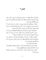 پینوروبو میخواهد شبیه آدم ها شود