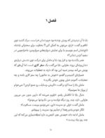 پینوروبو میخواهد شبیه آدم ها شود