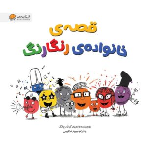 پسری با گل هایی در موهایش