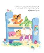 دنیا به مدرسه های بنفش بیشتری نیاز دارد