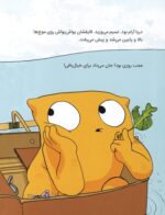 مغز من و رنگ‌آمیزی - یوگا با رنگ ها