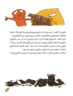 مغز من و رنگ‌آمیزی - یوگا با رنگ ها
