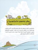 مغز من و رنگ‌آمیزی - یوگا با رنگ ها