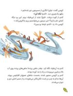 مغز من و رنگ‌آمیزی - یوگا با رنگ ها
