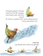 مغز من و رنگ‌آمیزی - یوگا با رنگ ها