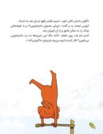 مغز من و رنگ‌آمیزی - یوگا با رنگ ها