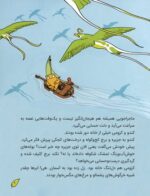 مغز من و رنگ‌آمیزی - یوگا با رنگ ها