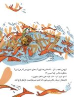 مغز من و رنگ‌آمیزی - یوگا با رنگ ها