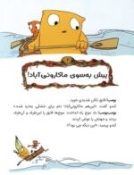 مغز من و رنگ‌آمیزی - یوگا با رنگ ها
