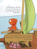 مغز من و رنگ‌آمیزی - یوگا با رنگ ها