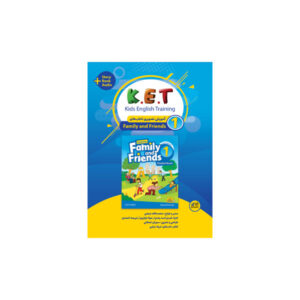 بسته آموزشی KET (آموزش کتاب‌های Family and Friends)