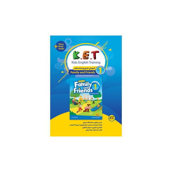 Ket-1.jpg بسته آموزشی KET (آموزش کتابهای Family and Friends)