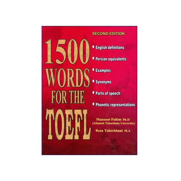 1500-Words-For-TOEFL.webp 1500 Words for TOEFL