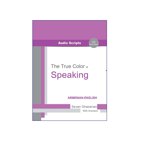 Audio-Scripts-The-True-Color-of-Speaking.webp Audio Scripts The True Color of Speaking