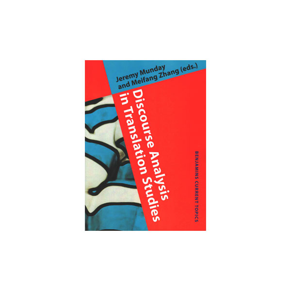 Discourse-Analysis-in-Translation-Studies.jpg Discourse Analysis in Translation Studies