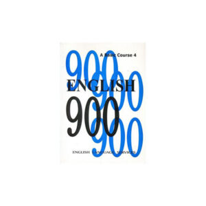 English 900 A Basic Course 4