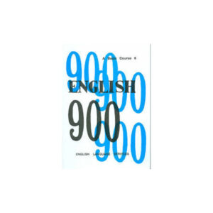 English 900 A Basic Course 6