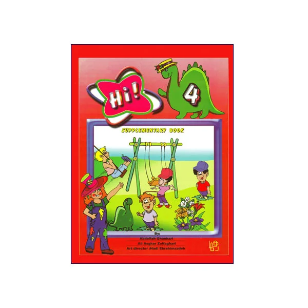Hi-4-Supplementary-Book.webp Hi