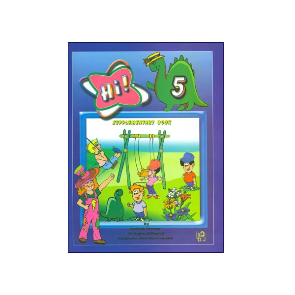 Hi-5-Supplementary-Book.webp Hi