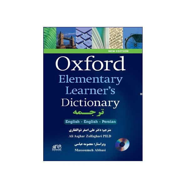 Oxford-Elementary-Learners-Dictionary-English-English-Persian.webp Oxford Elementary Learner’s Dictionary English-English-Persian